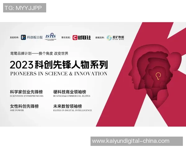 吕俊虎：在科技创新浪潮中引领行业变革的先锋人物