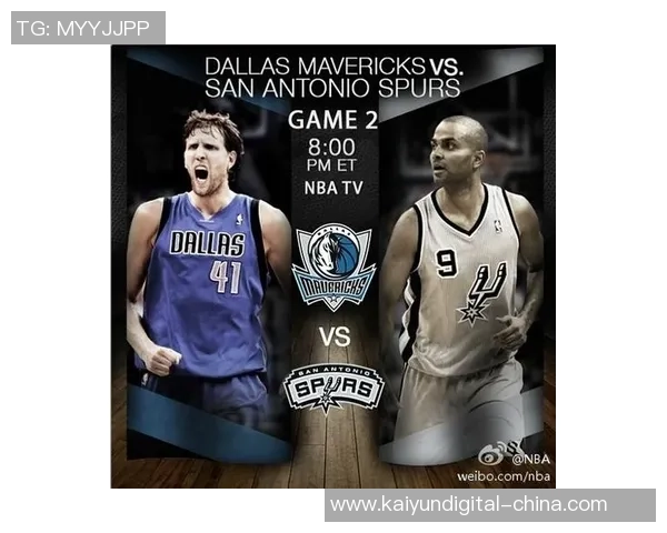 小牛与马刺历史交锋回顾及战绩分析探讨