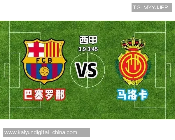 巴萨对阵马洛卡精彩比赛回顾及精彩瞬间录制分享