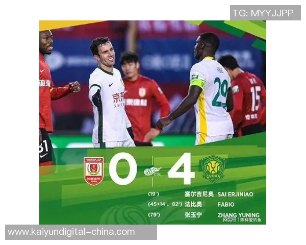 恒大与国安激战视频集锦精彩瞬间回顾与分析